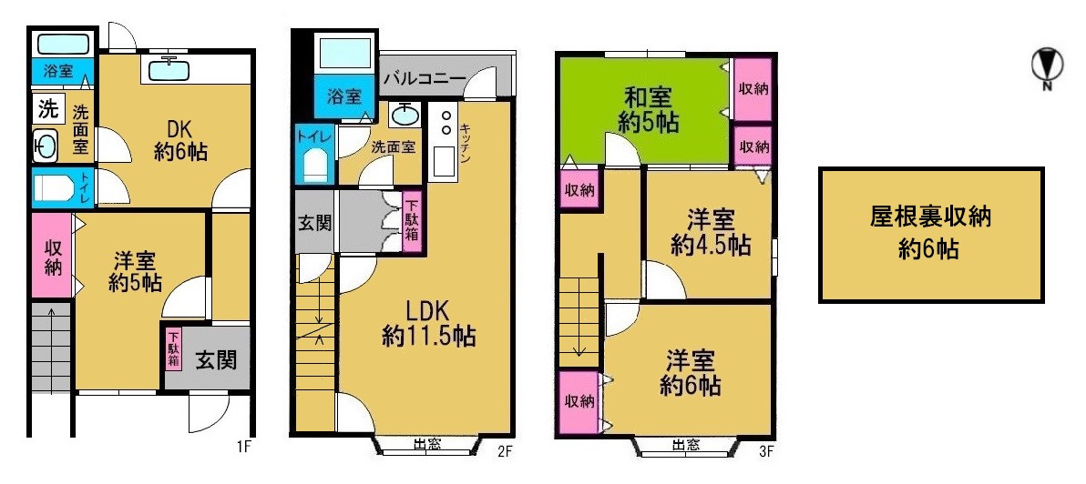 ◇天下茶屋1丁目戸建◇