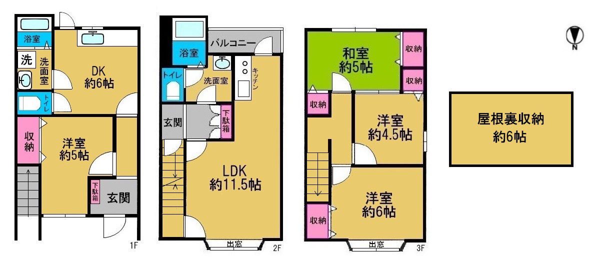 ◆天下茶屋1丁目戸建◆