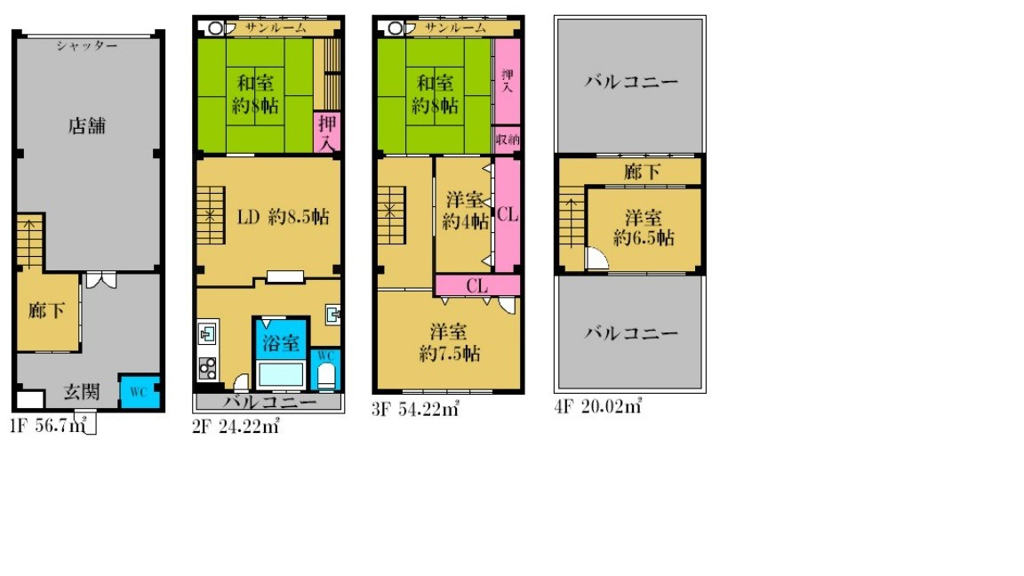 ◆九条2丁目店舗付戸建◆