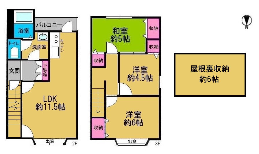 ◇天下茶屋アパート◇《2,3F》