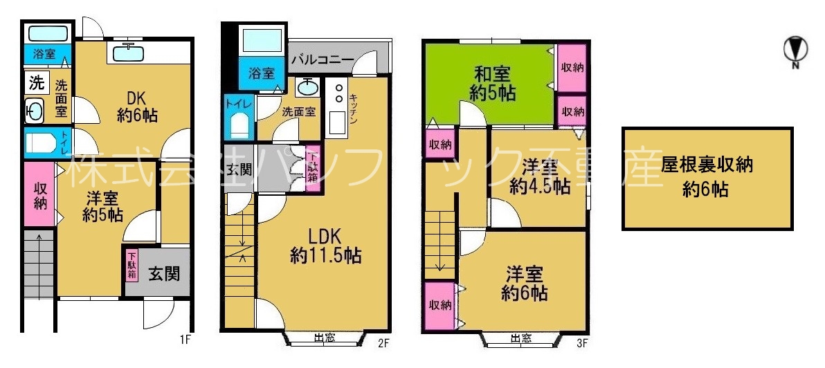 ◆天下茶屋1丁目戸建◆《売買》