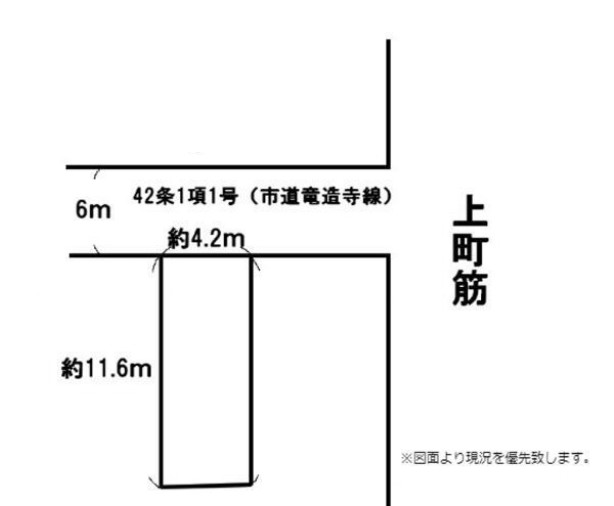 ◆中央区上町売土地◆《更地》