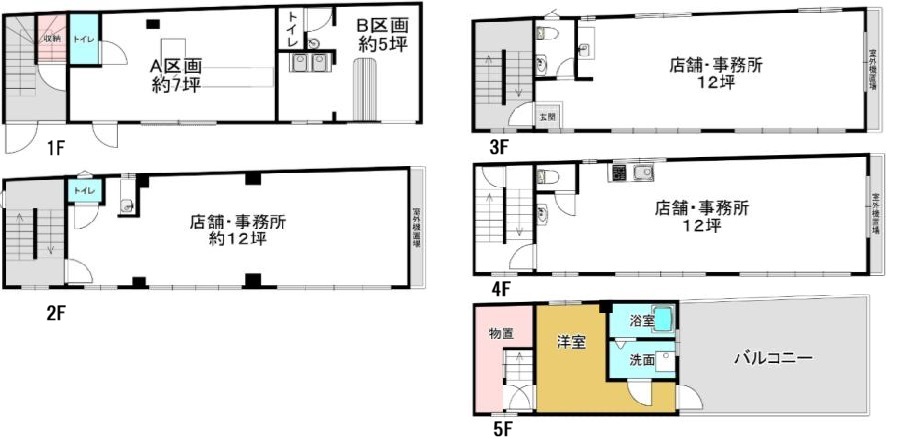 ◆諏訪4丁目一棟ビル◆
